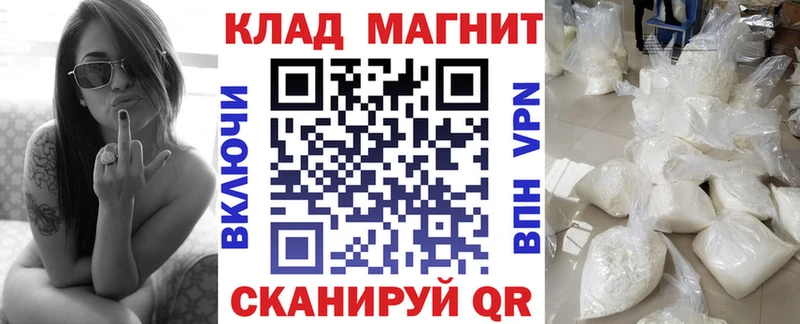 Где продают наркотики Вилючинск Каннабис КОКАИН ГАШИШ МЕФ