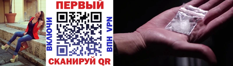 АМФЕТАМИН 97%  Вилючинск 