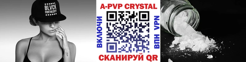 Альфа ПВП мука  мега маркетплейс  Вилючинск 