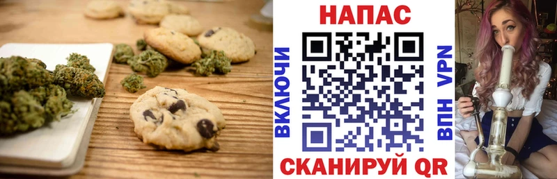 Cannafood конопля  гидра зеркало  Вилючинск 