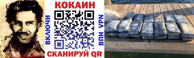 OMG как войти  Вилючинск  Cocaine Columbia 