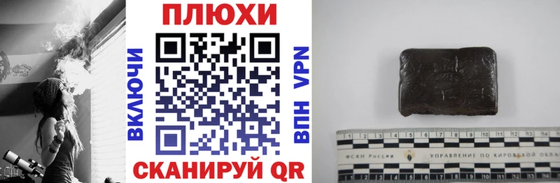 ГАШИШ хэш  Вилючинск 