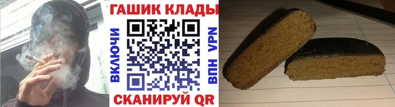 Гашиш ice o lator Вилючинск