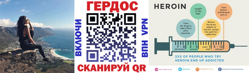 Героин VHQ Вилючинск