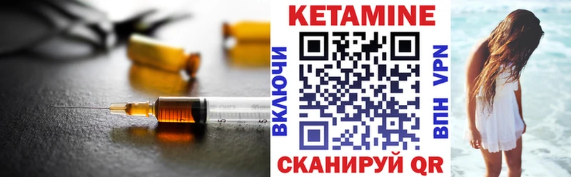 блэк спрут как зайти  Вилючинск  Кетамин VHQ 