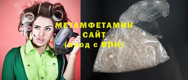 сатива Верея