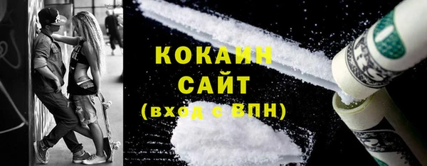 спиды Верхний Тагил