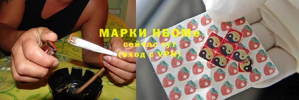 спиды Верхний Тагил