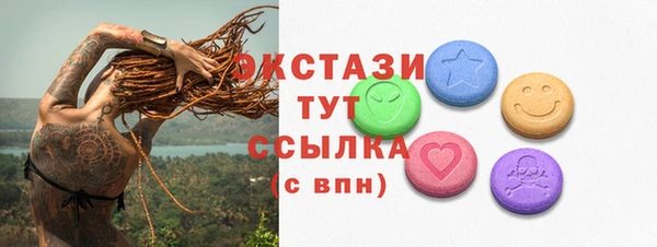 ECSTASY Верхнеуральск