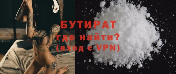 спиды Верхний Тагил