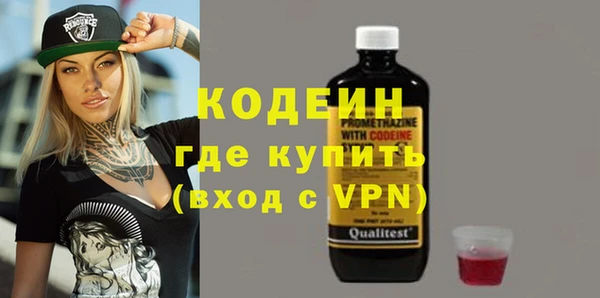 спиды Верхний Тагил