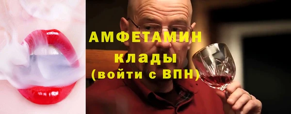 спиды Верхний Тагил