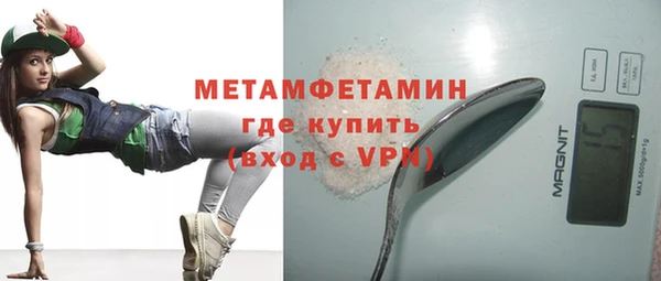 дживик Бикин