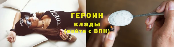 сатива Верея