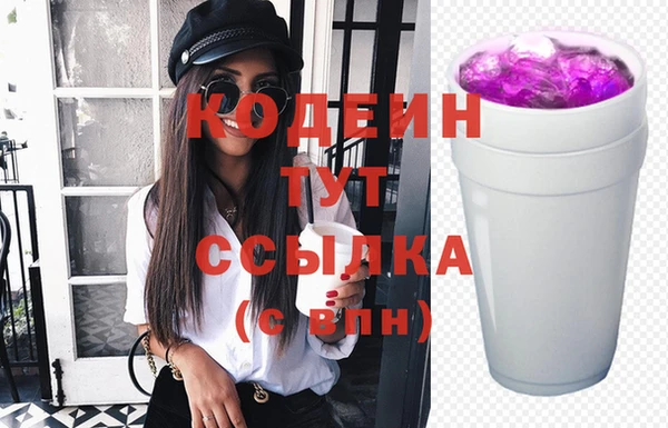 спиды Верхний Тагил