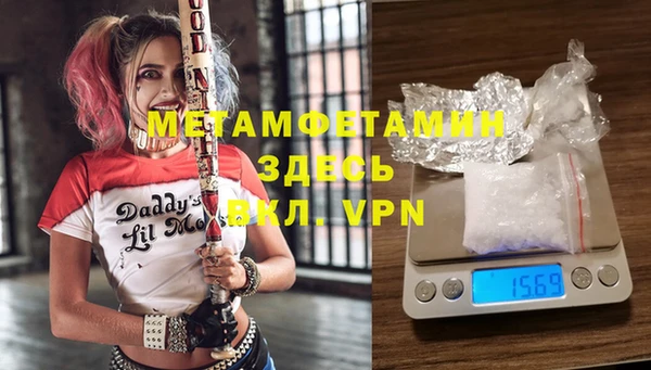 метадон Беслан