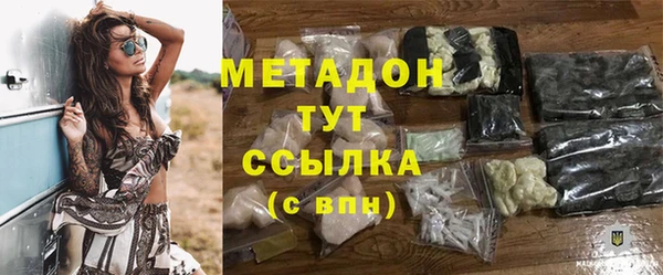 спиды Верхний Тагил