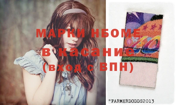спиды Верхний Тагил