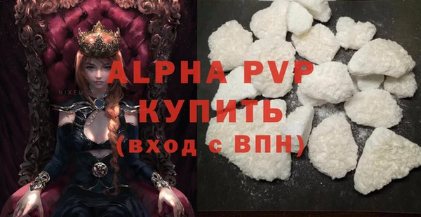 метадон Беслан