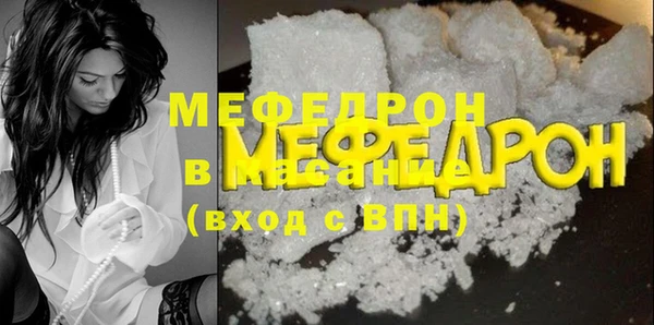 спиды Верхний Тагил