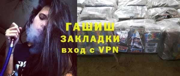 дживик Бикин