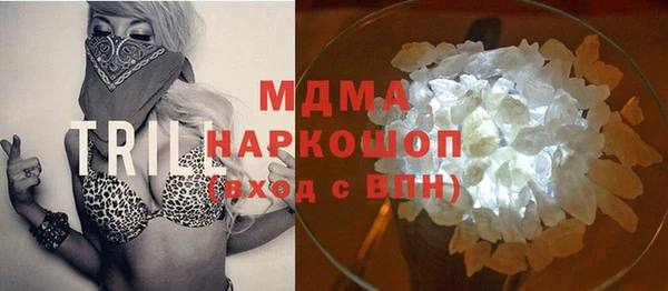 спиды Верхний Тагил