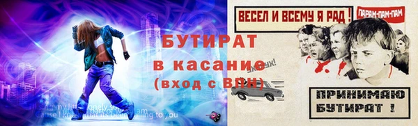 ECSTASY Верхнеуральск