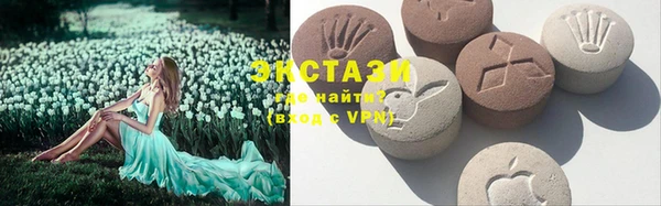 ECSTASY Верхнеуральск