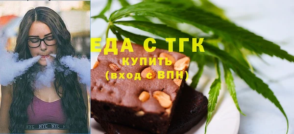 сатива Верея