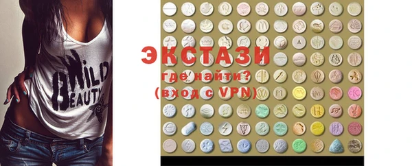 ECSTASY Верхнеуральск