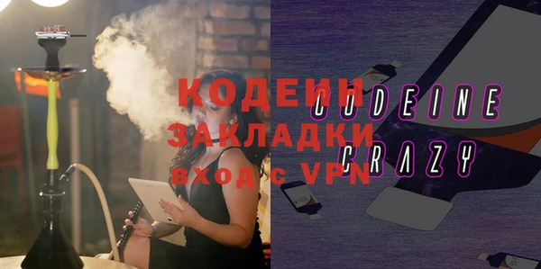 спиды Верхний Тагил