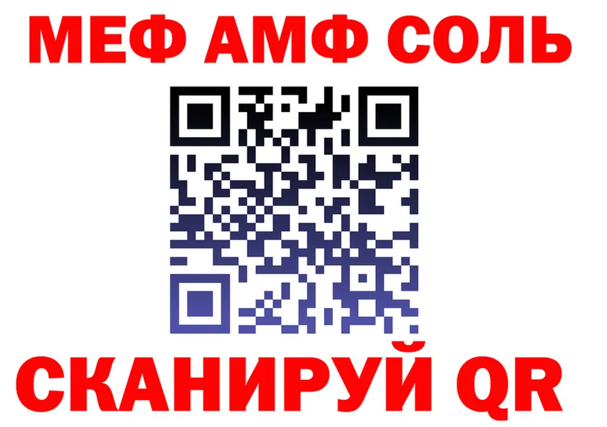 АМФ Premium маркетплейс shop гидра Вилючинск