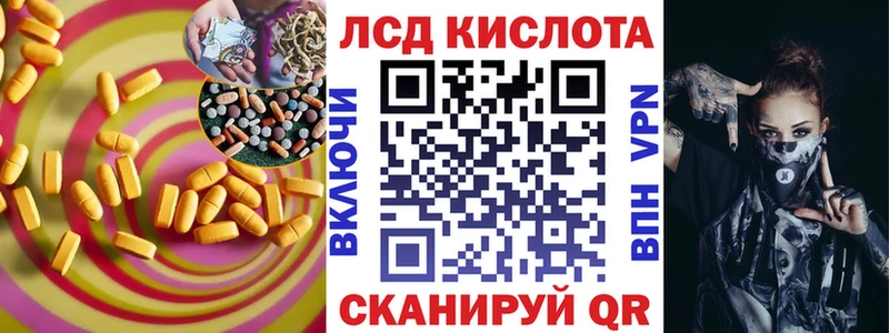 площадка официальный сайт  Вилючинск  Лсд 25 экстази кислота 