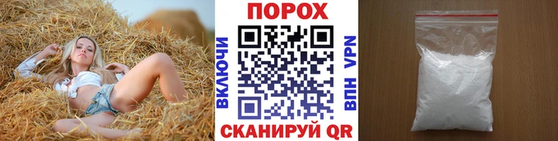МЕТАМФЕТАМИН пудра  Вилючинск 