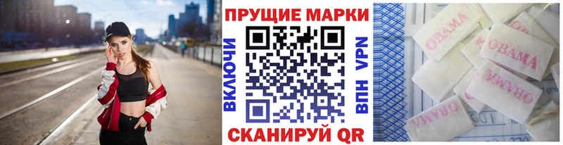 магазин    Вилючинск  Марки N-bome 1,5мг 